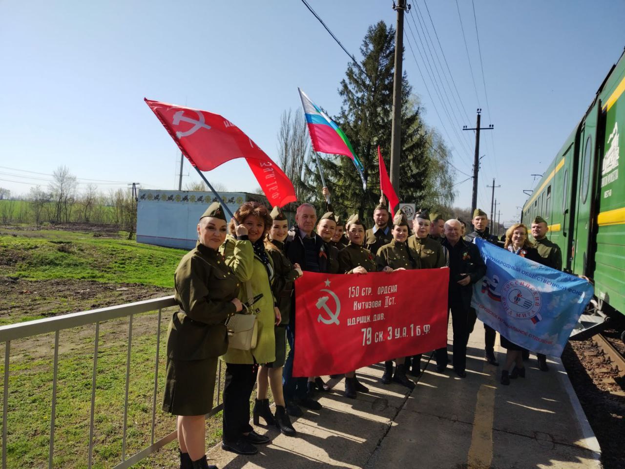Дорога мужества