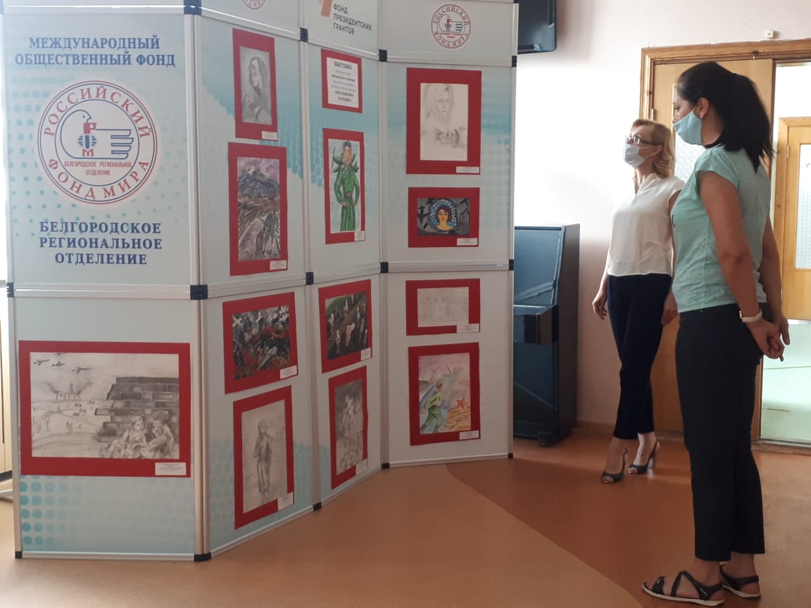 Открытие выставки рисунков призеров и победителей конкурса "Они сражались за Родину"