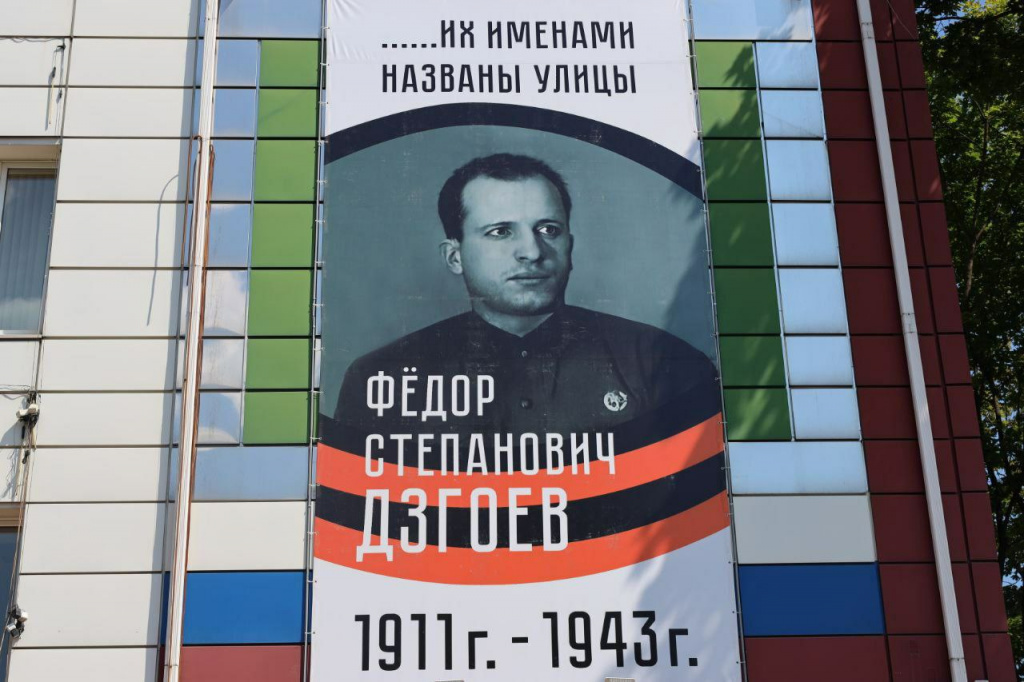 Его именем названа улица, будем помнить его мы всегда....