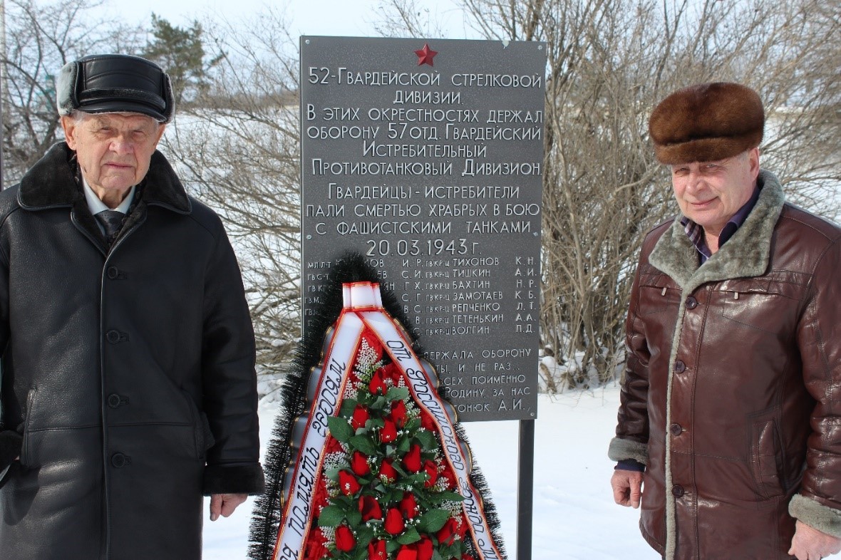 Возложение венков