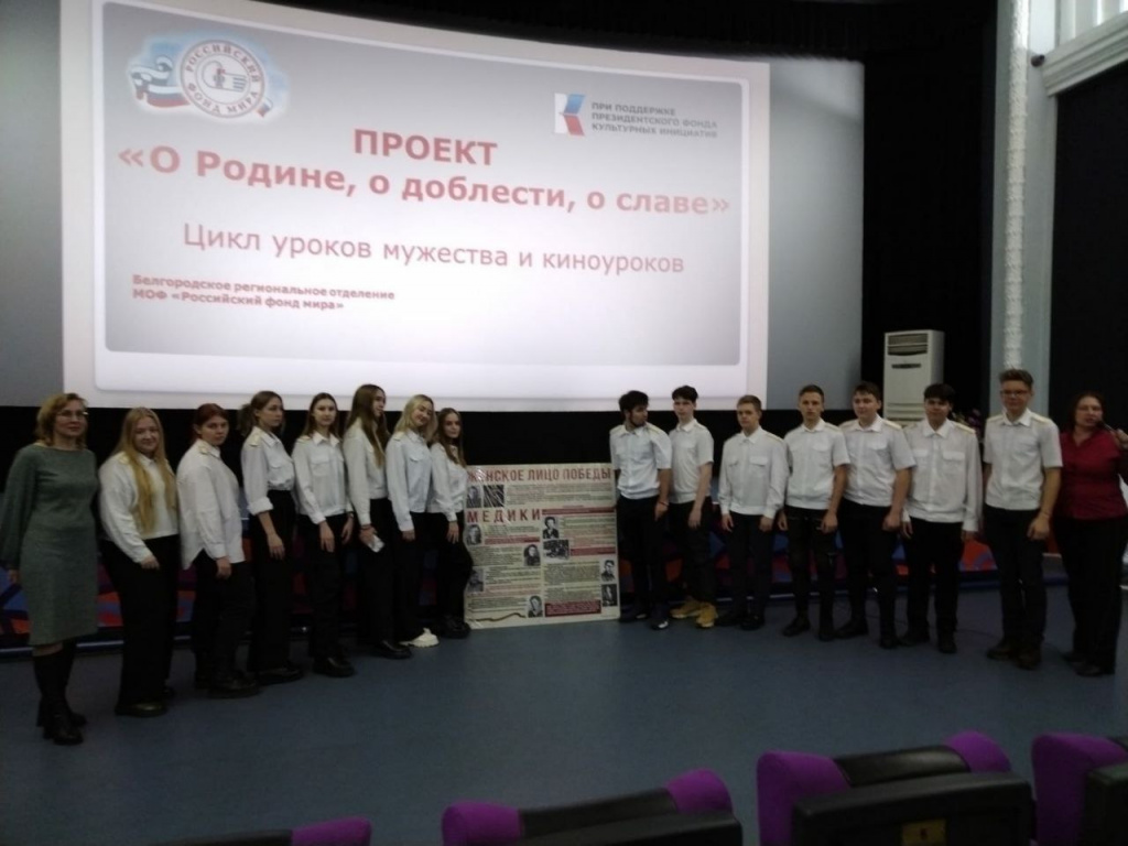 Киноуроки