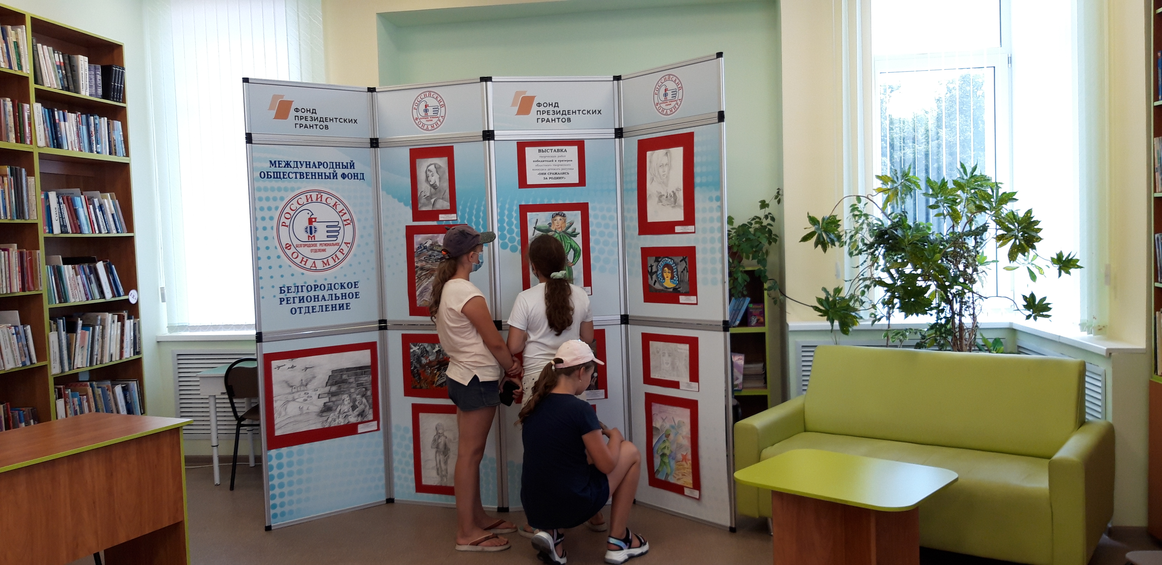Выставка рисунков шагает по Белгородчине!