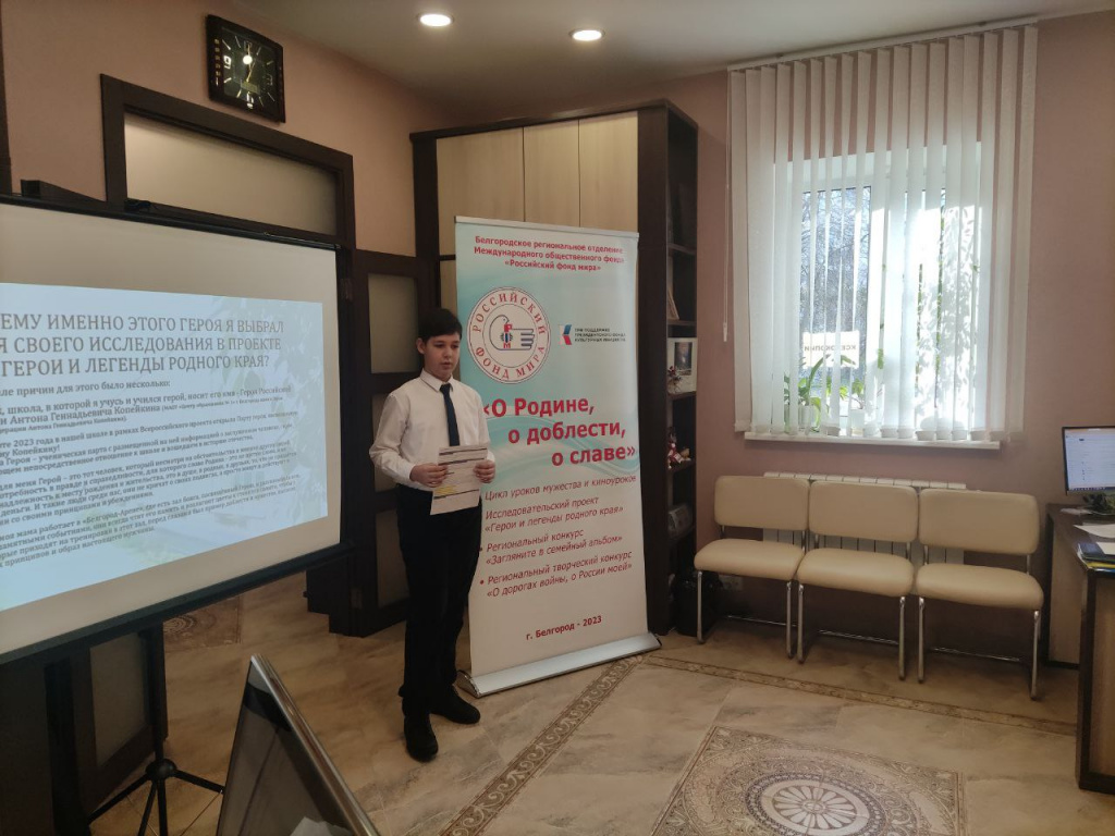 Защита конкурсных работ