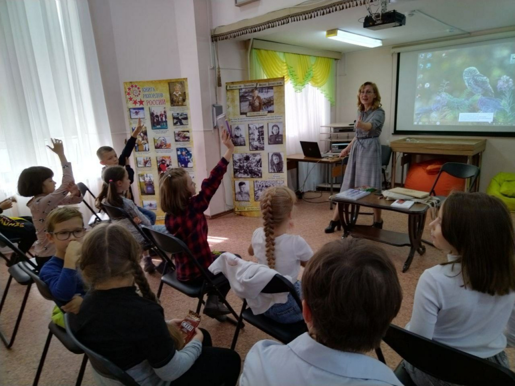 Уроки мужества для младших школьников