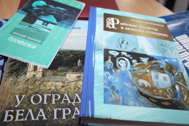 Литературные дни Белгородчины