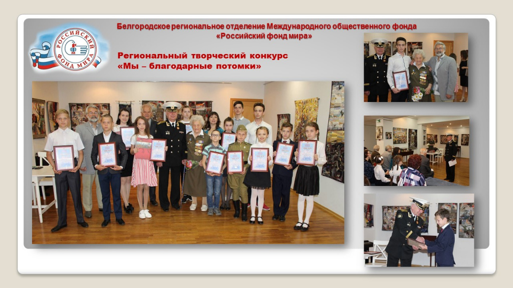 Слайд6.JPG