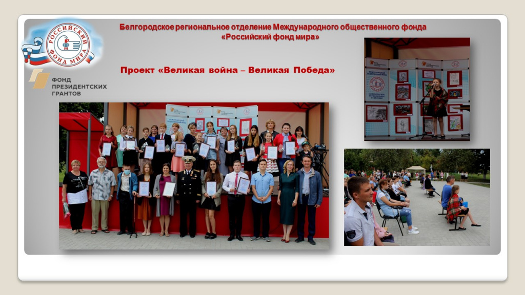 Слайд8.JPG