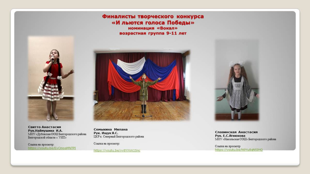 Слайд9.JPG