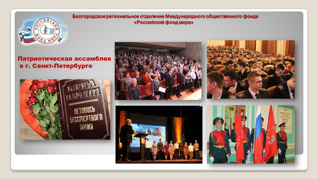 Слайд15.JPG