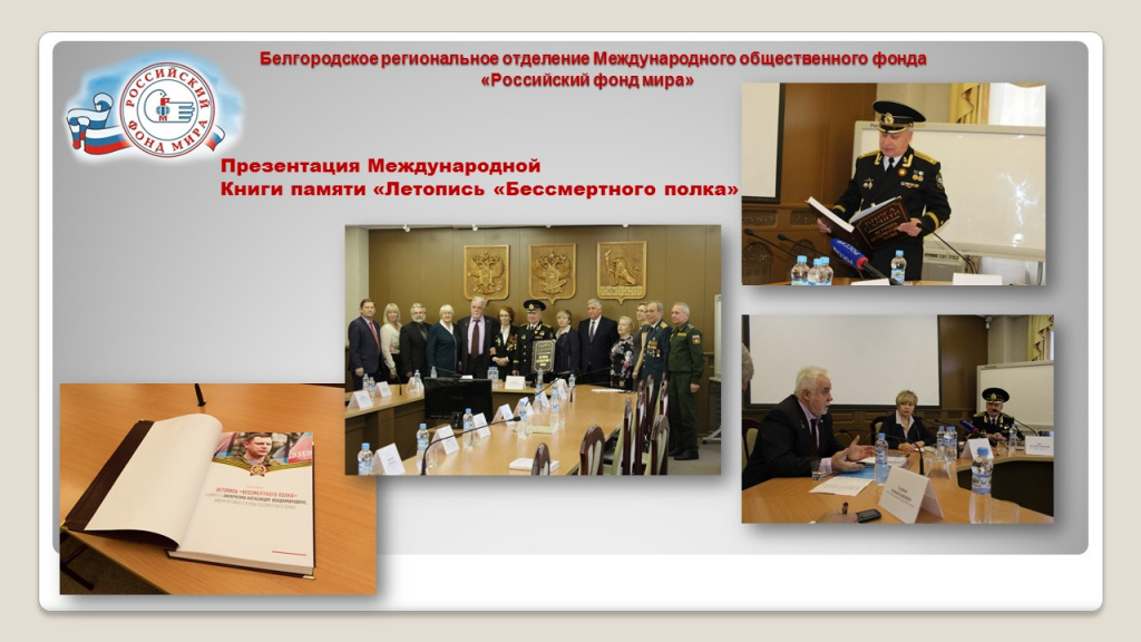Слайд14.JPG
