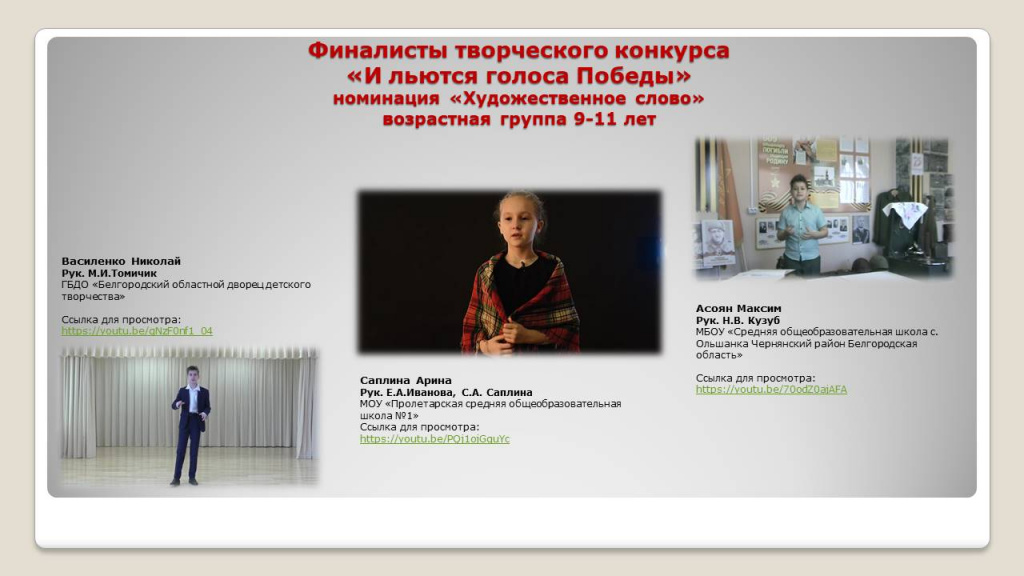 Слайд6.JPG