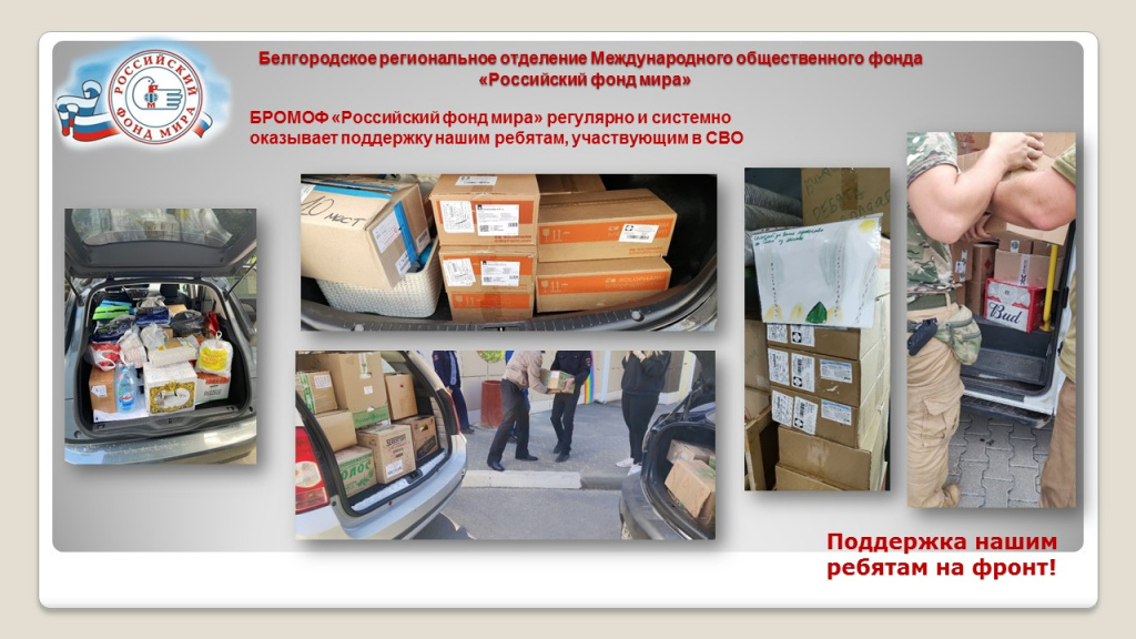 Слайд29.JPG