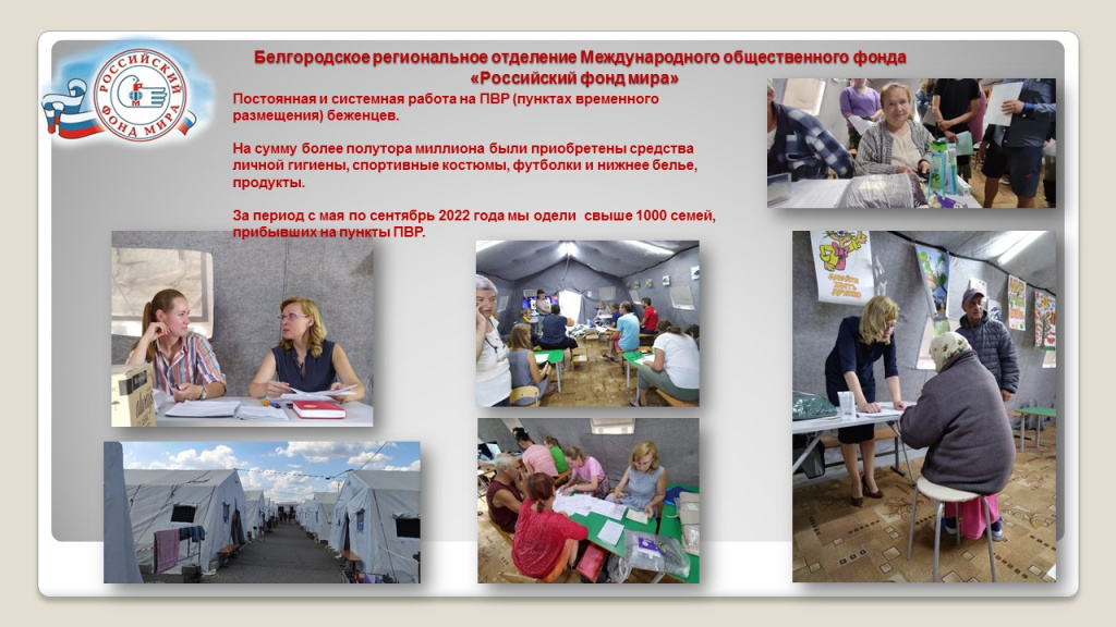 Слайд25.JPG