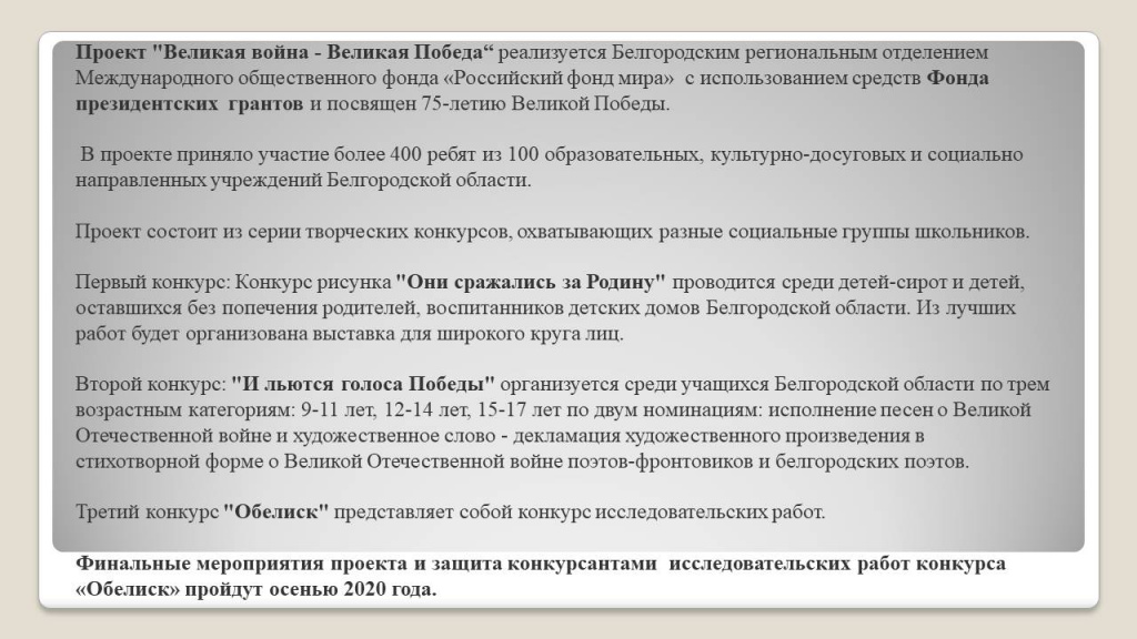 Слайд2.JPG