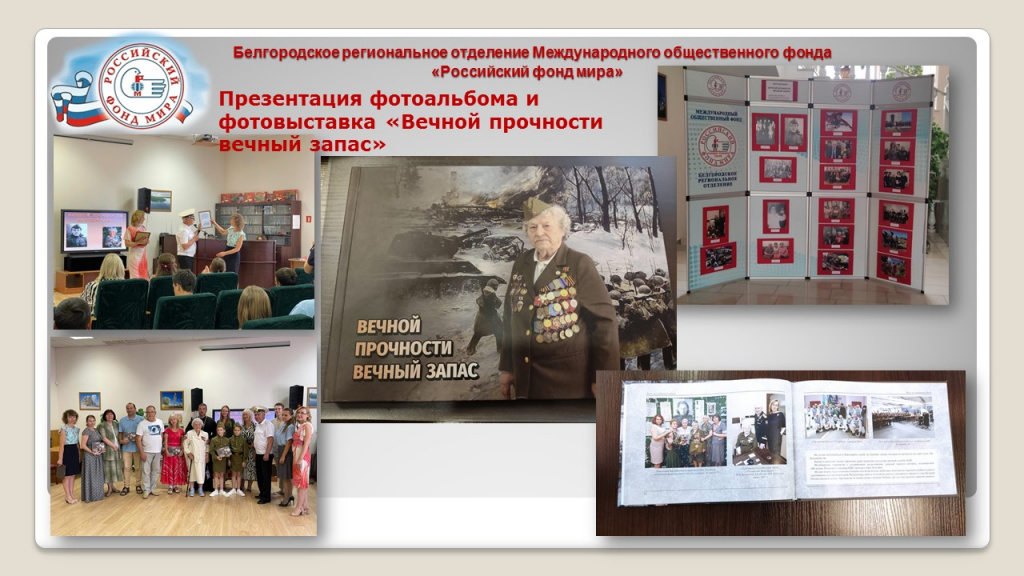 Слайд19.JPG