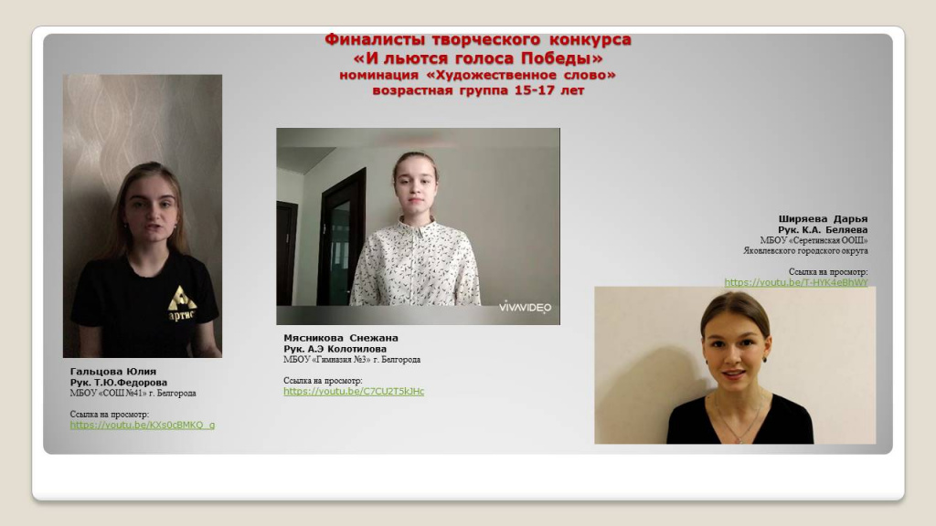 Слайд8.JPG