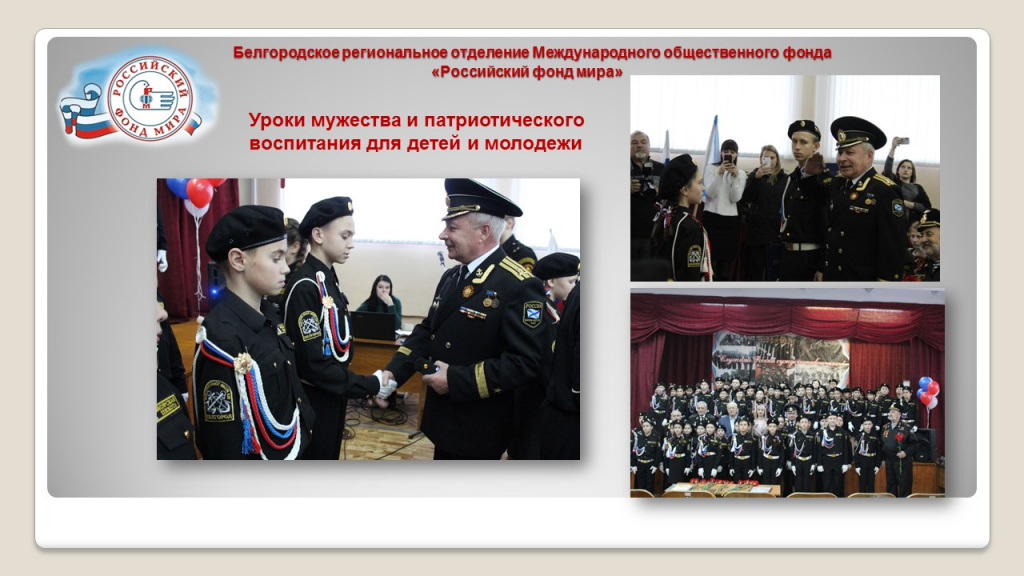 Слайд10.JPG