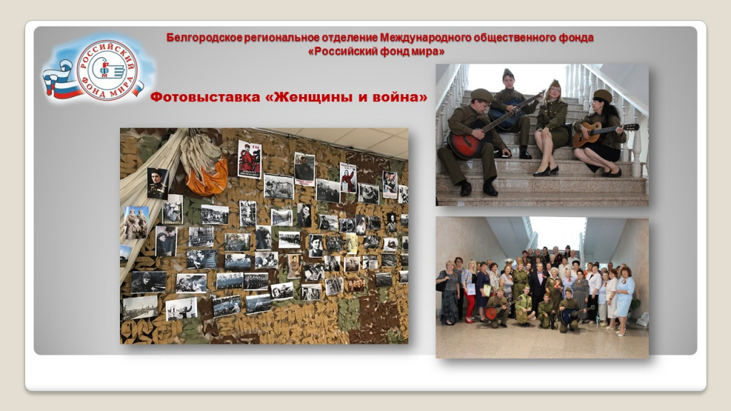 Слайд13.JPG