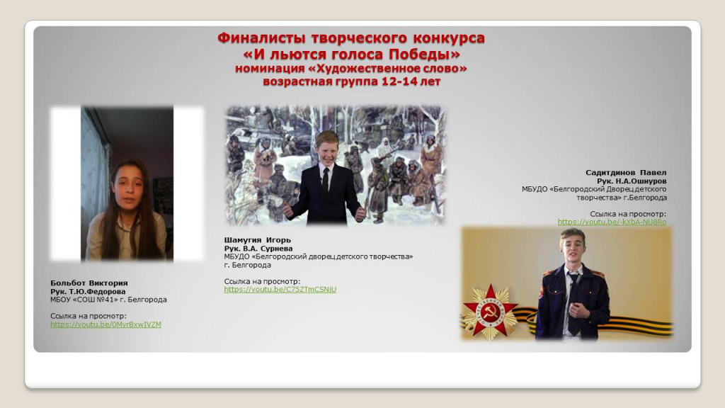 Слайд7.JPG