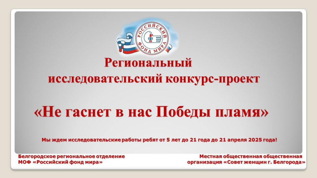 Заставка.jpg