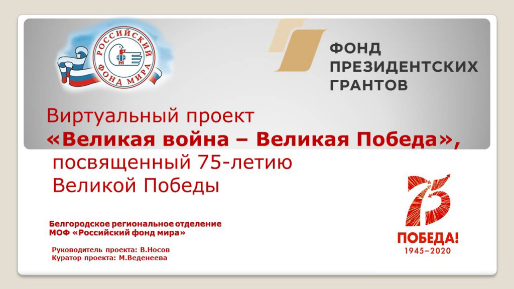 Слайд1.JPG