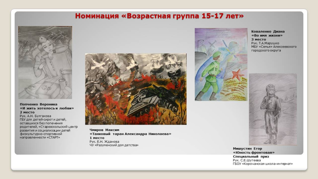 Слайд5.JPG