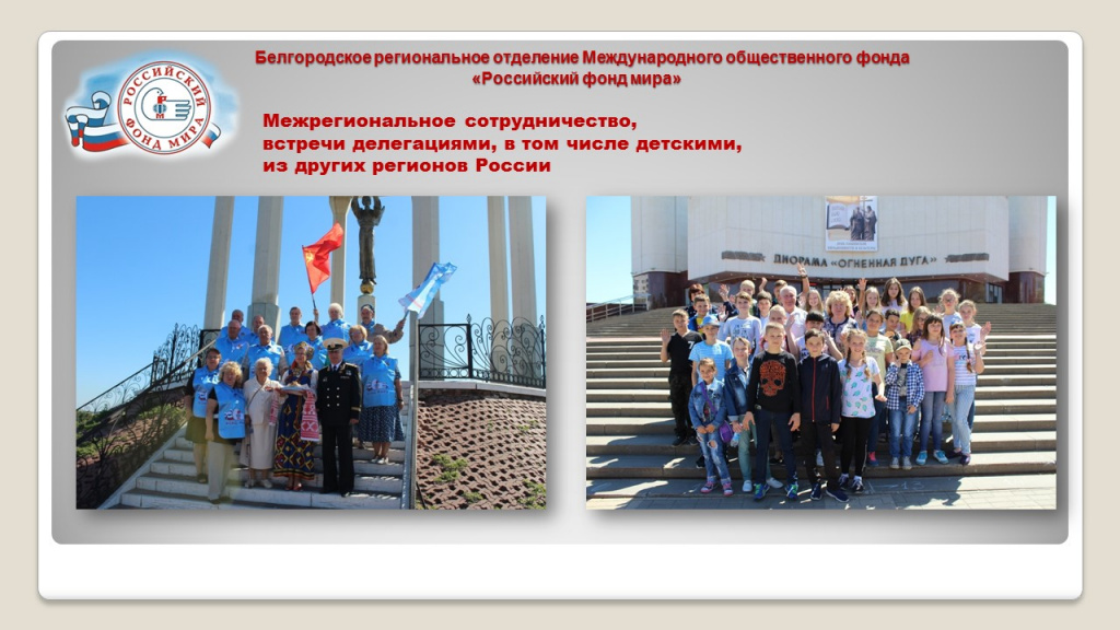 Слайд30.JPG