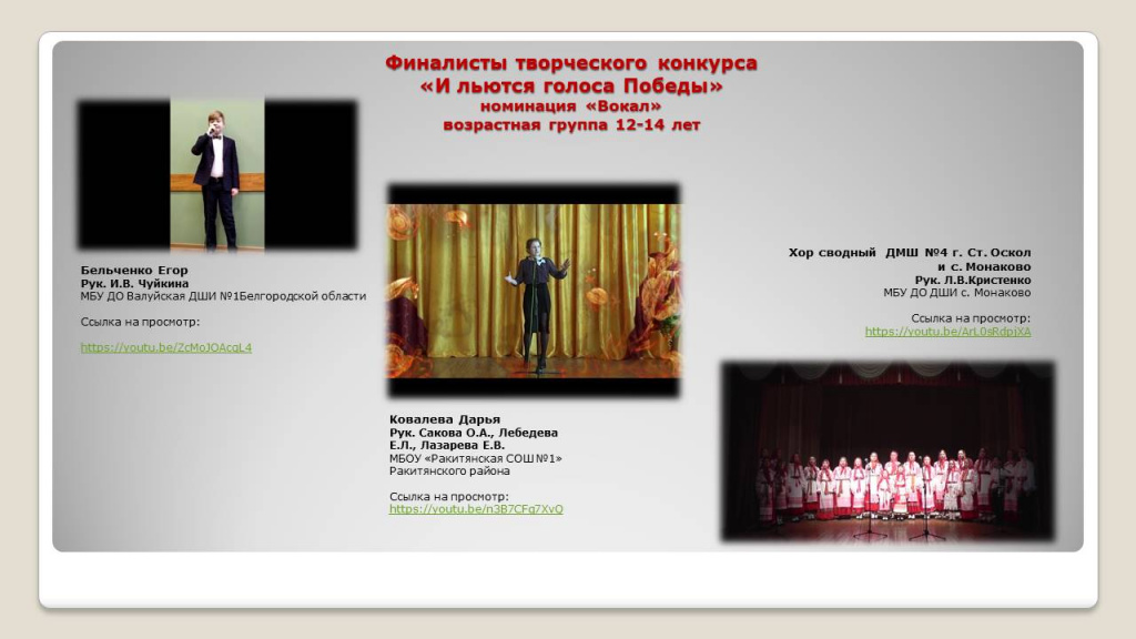 Слайд10.JPG