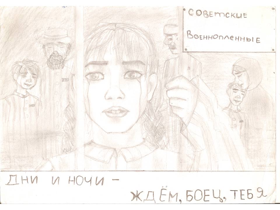 Устинова.jpg Устинова.jpg