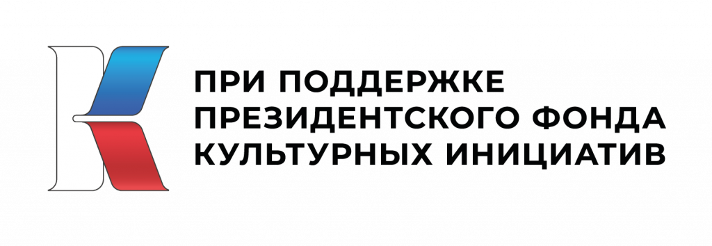 ПФКИ_Лого-04.png ПФКИ_Лого-04.png