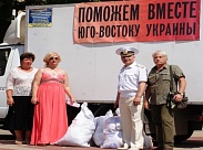 «ПАМЯТЬ НАРОДНАЯ»