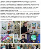 «МИР И МОЛОДЕЖЬ» «МИР И МОЛОДЕЖЬ»